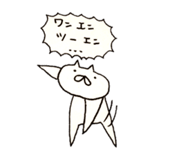 Cat run fast 2 sticker #10604218