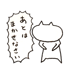 Cat run fast 2 sticker #10604219