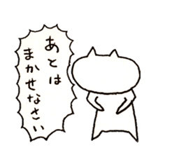 Cat run fast 2 sticker #10604219