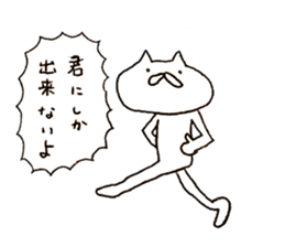 Cat run fast 2 sticker #10604220