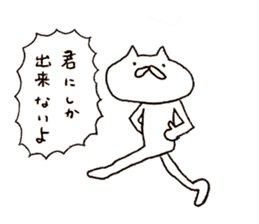 Cat run fast 2 sticker #10604220