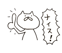 Cat run fast 2 sticker #10604221