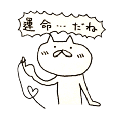 Cat run fast 2 sticker #10604222