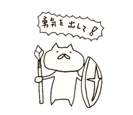 Cat run fast 2 sticker #10604223