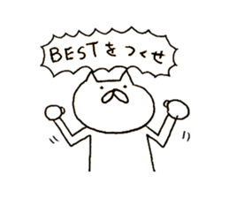 Cat run fast 2 sticker #10604224