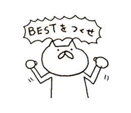 Cat run fast 2 sticker #10604224