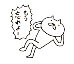 Cat run fast 2 sticker #10604225