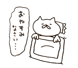 Cat run fast 2 sticker #10604226