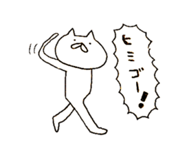 Cat run fast 2 sticker #10604227