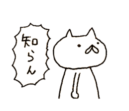 Cat run fast 2 sticker #10604228