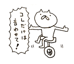 Cat run fast 2 sticker #10604229