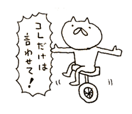 Cat run fast 2 sticker #10604229