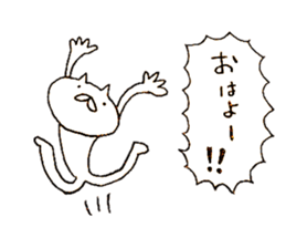 Cat run fast 2 sticker #10604233