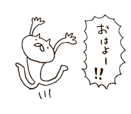 Cat run fast 2 sticker #10604233