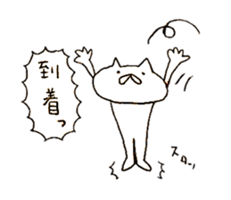 Cat run fast 2 sticker #10604234