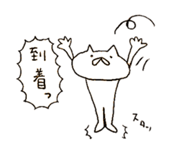 Cat run fast 2 sticker #10604234