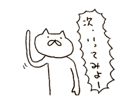 Cat run fast 2 sticker #10604239