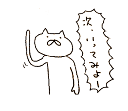 Cat run fast 2 sticker #10604239