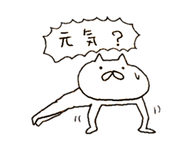 Cat run fast 2 sticker #10604242