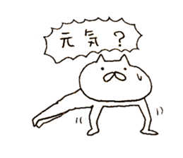 Cat run fast 2 sticker #10604242