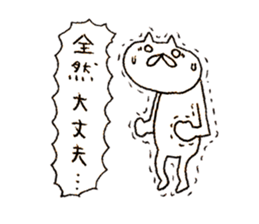 Cat run fast 2 sticker #10604244