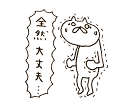 Cat run fast 2 sticker #10604244