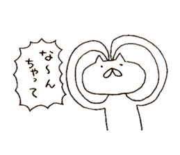 Cat run fast 2 sticker #10604248