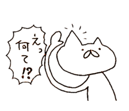 Cat run fast 2 sticker #10604249