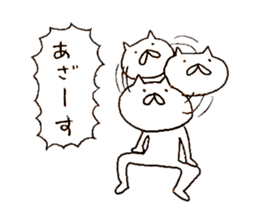 Cat run fast 2 sticker #10604250