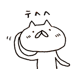 Cat run fast 2 sticker #10604253