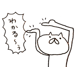 Cat run fast 2 sticker #10604255