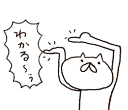 Cat run fast 2 sticker #10604255