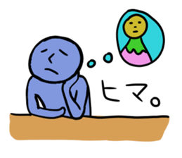Pleasant day Sticker sticker #10604469