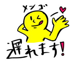 Pleasant day Sticker sticker #10604479