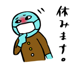 Pleasant day Sticker sticker #10604480