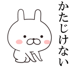 Impertinent rabbit  2 sticker #10604546