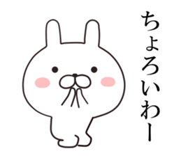 Impertinent rabbit  2 sticker #10604547