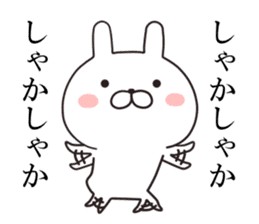 Impertinent rabbit  2 sticker #10604550