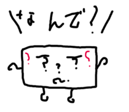 square japanese stiker sticker #10604818