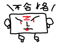 square japanese stiker sticker #10604829