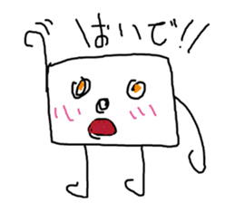 square japanese stiker sticker #10604836