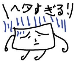 square japanese stiker sticker #10604842