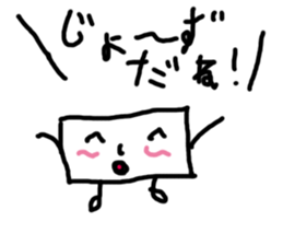 square japanese stiker sticker #10604843