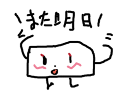 square japanese stiker sticker #10604845