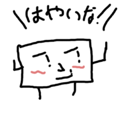 square japanese stiker sticker #10604848