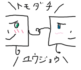 square japanese stiker sticker #10604853