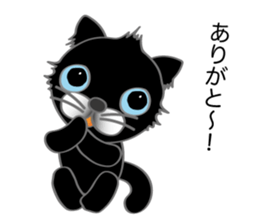 The black cat name is Bob sticker #10604938