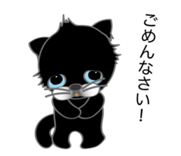 The black cat name is Bob sticker #10604940