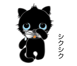 The black cat name is Bob sticker #10604941