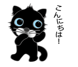 The black cat name is Bob sticker #10604943